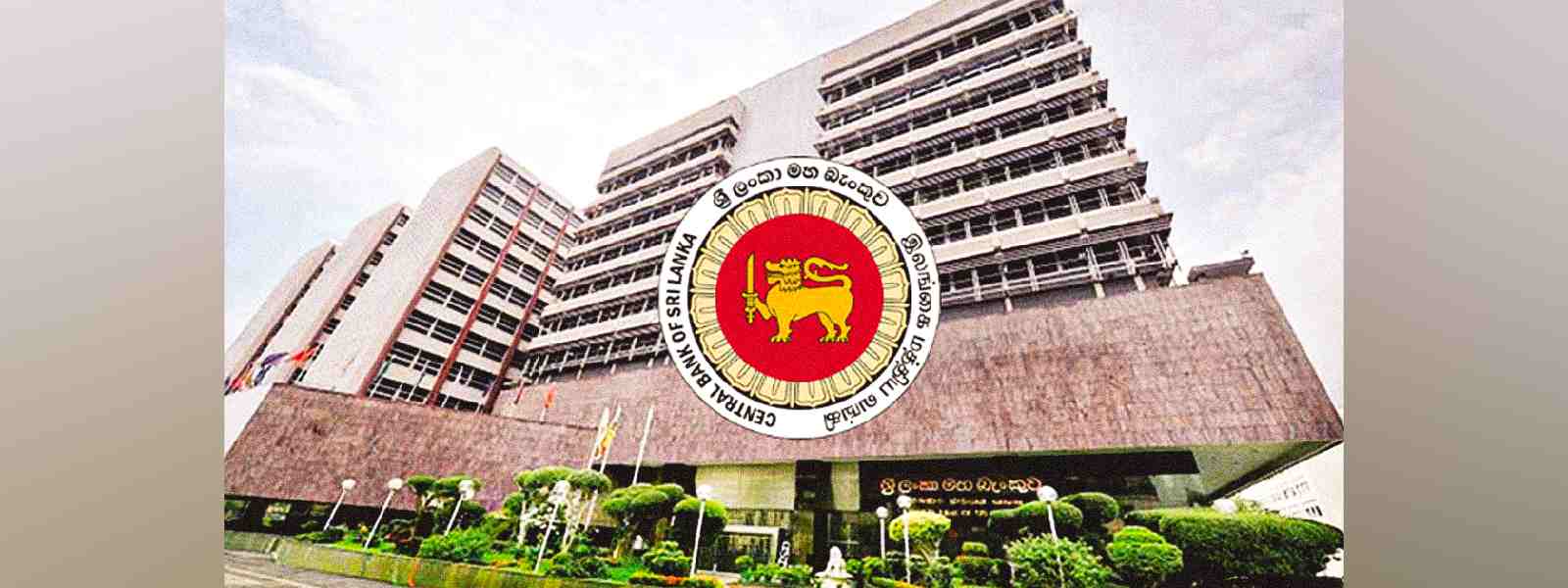 මහ බැංකුවෙන් ණය සහන වැඩපිළිවෙලක්..